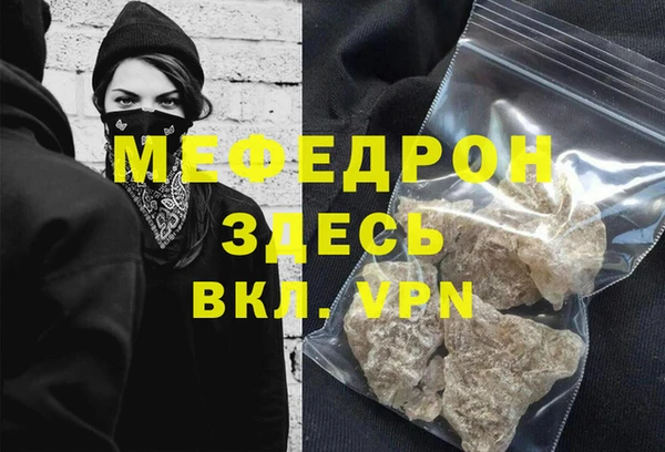 MESCALINE Белоозёрский