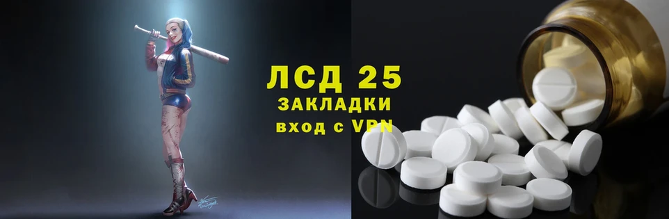 Лсд 25 экстази ecstasy  Нальчик 