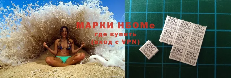 купить закладку  Нальчик  Марки 25I-NBOMe 1500мкг 