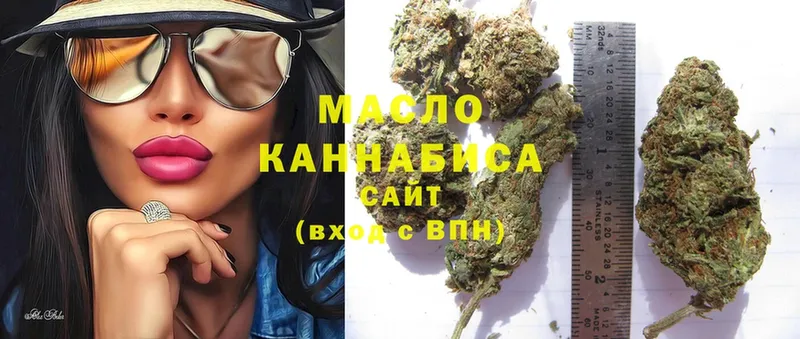 ТГК THC oil  Нальчик 